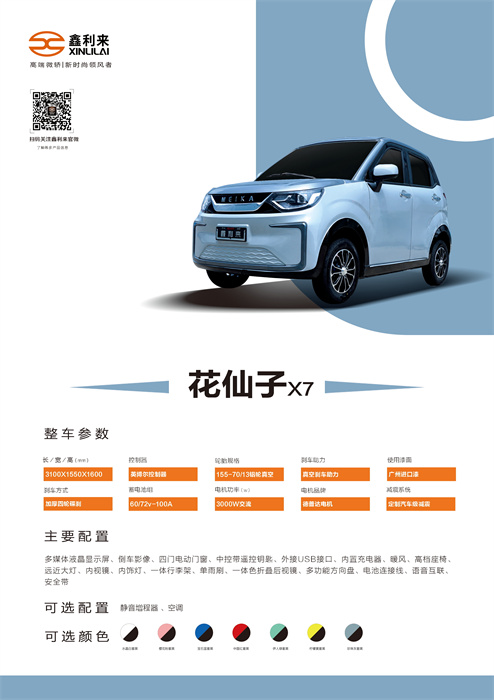 英国上市公司官网365